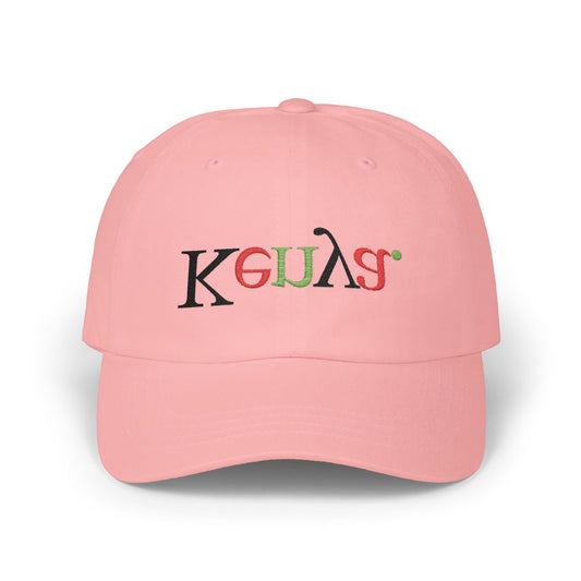 Kenya Inverted Embroidered Cap in Multi-Color